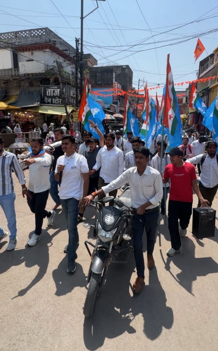 NSUI Madhya Pradesh tweet media