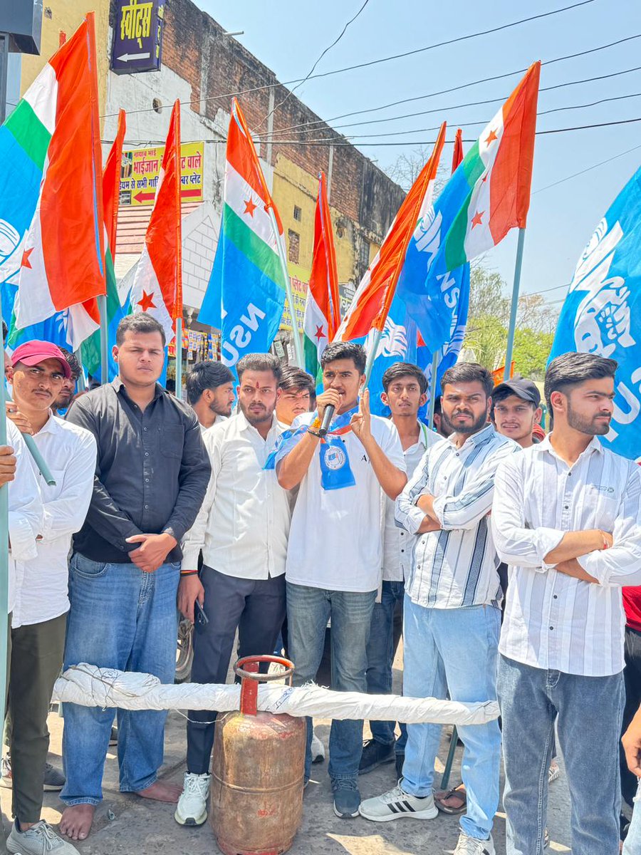 NSUI Madhya Pradesh tweet media