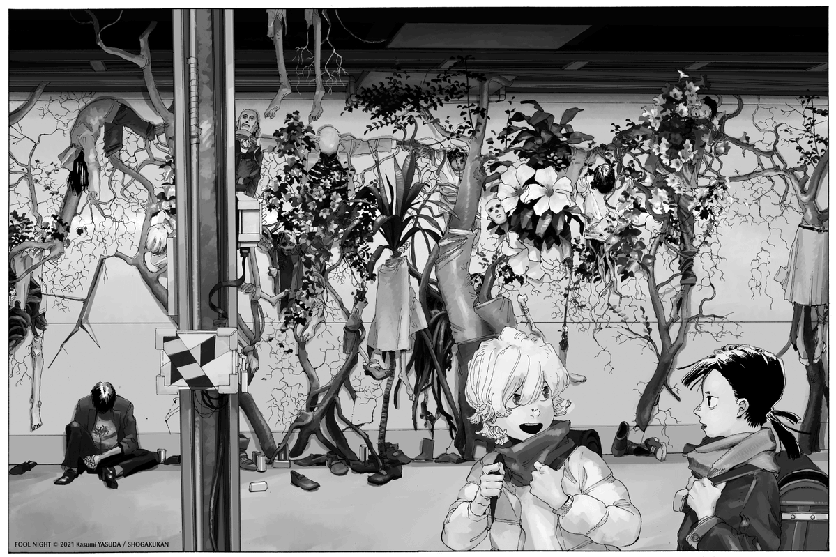 psychogenicFugue tweet media