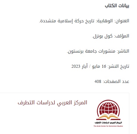 حَسَنْ عبْدالله القرشيَ ( إكليل الجبل ) tweet media