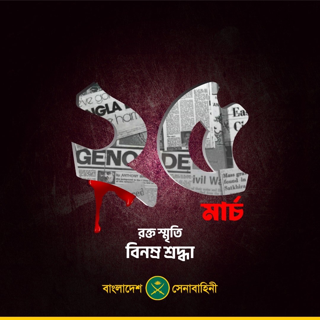 Bangladesh Army tweet media