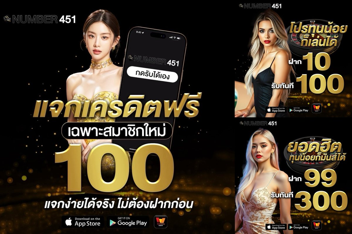 Joker852x's tweet photo. เครดิตฟรี 100฿  ✅ สมาชิกใหม่

📲 สมัครฟรี : https://t.co/K1qRIFJ4lD

เครดิตฟรีรอบล่าสุด ‼️ ใช้ได้ทุกยูส ✔️

 รีทวิต + กดใจ + คอมเมนต์ #เครดิตฟรี

#เครดิตฟรี #เครดิตฟรี100 #เครดิตฟรีล่าสุด https://t.co/xUeppyPYWj