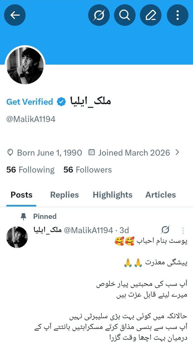 ملک_ایلیا tweet media