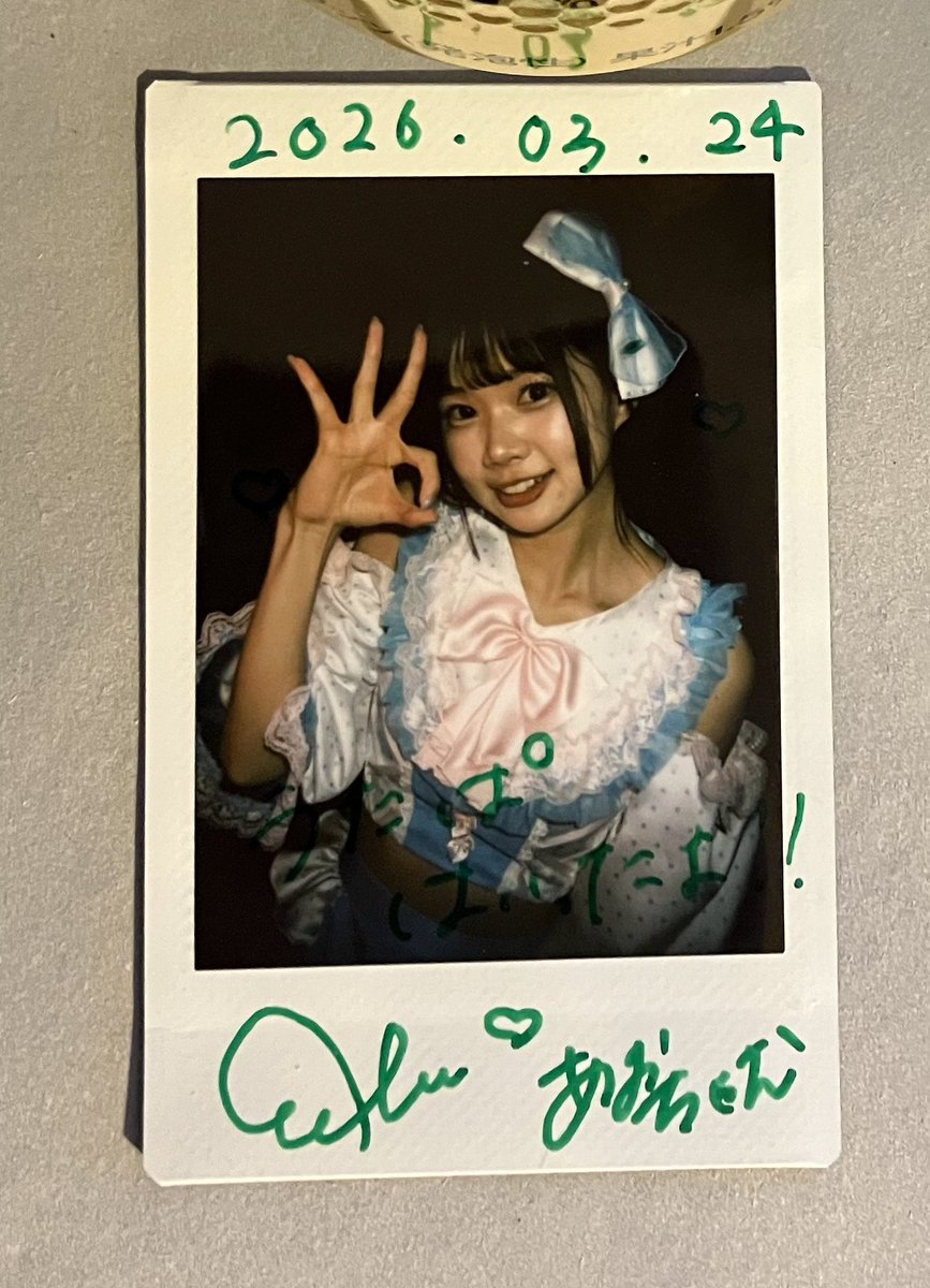 青 🌶️ tweet media