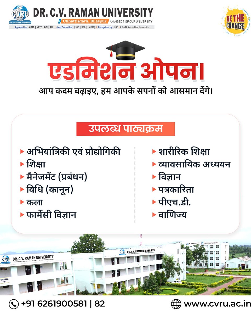Dr. C V Raman University, Chhattisgarh tweet media