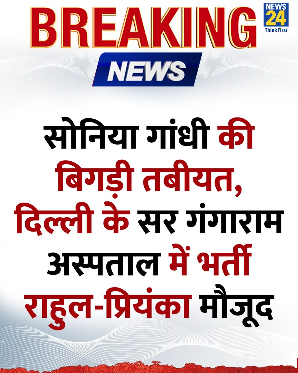 News24 tweet media