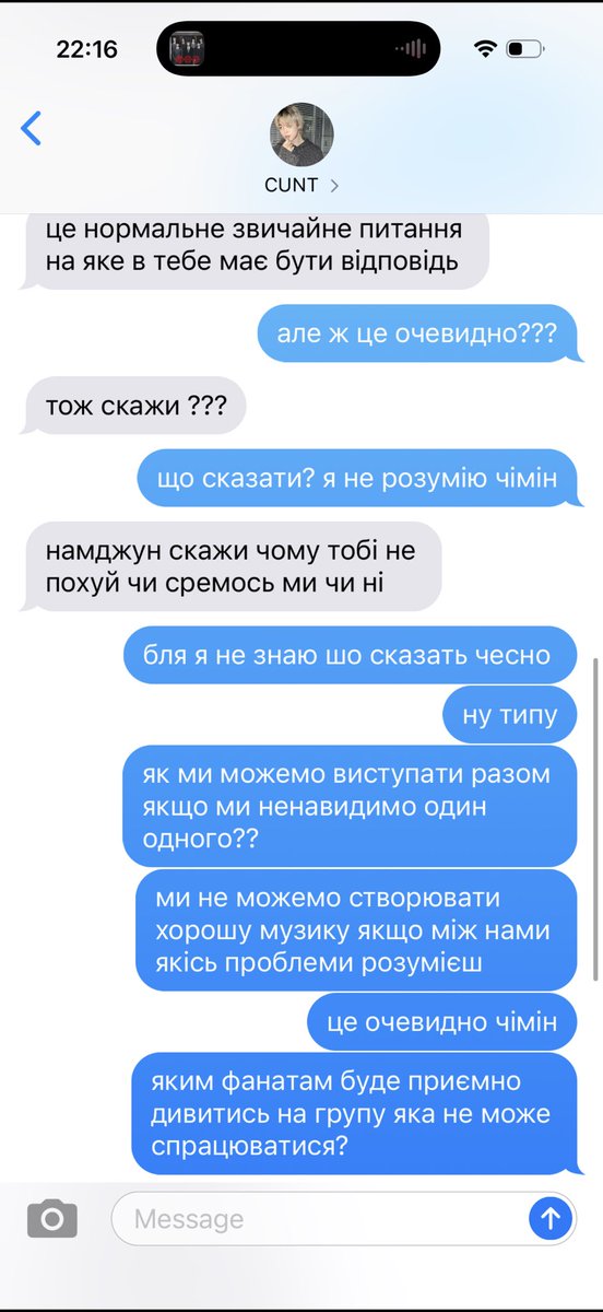 fusigulo's tweet photo. [5]
щас він скаже прям https://t.co/Fb8OAX4UYk