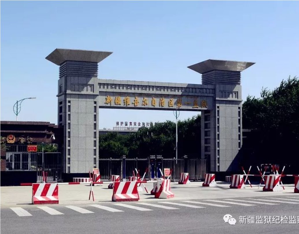 Xinjiang Victims Database tweet media