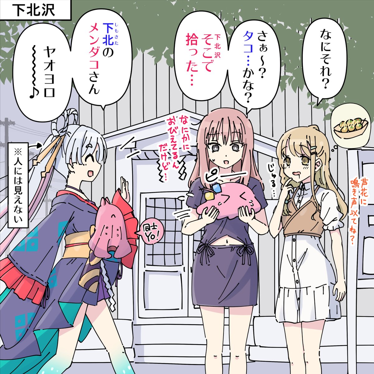 ちゃなつ！☕️ tweet media