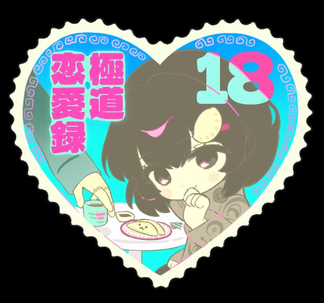 토로🎗️ tweet media