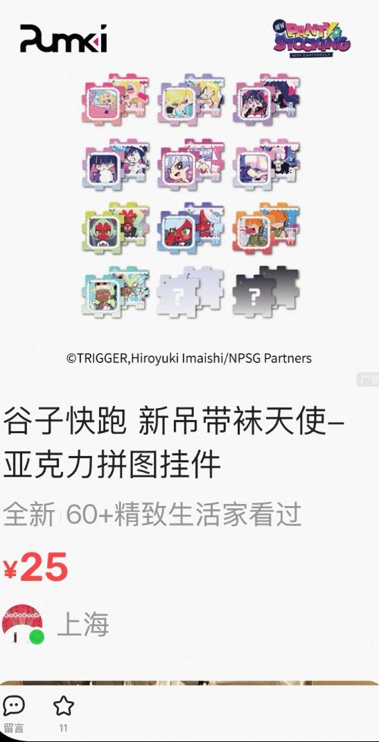 🥞 Theresivy 🧇『 theresivys-art on 🦋 』 tweet media