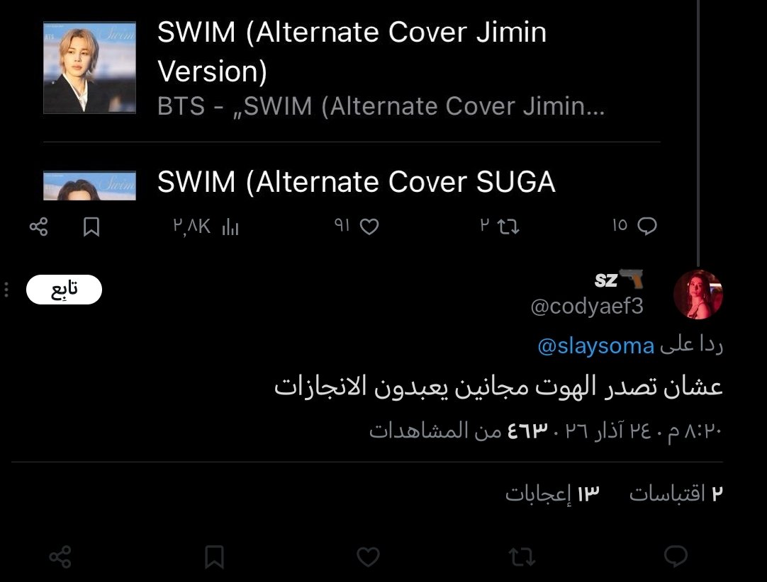 zн🐨ྀིྀི tweet media