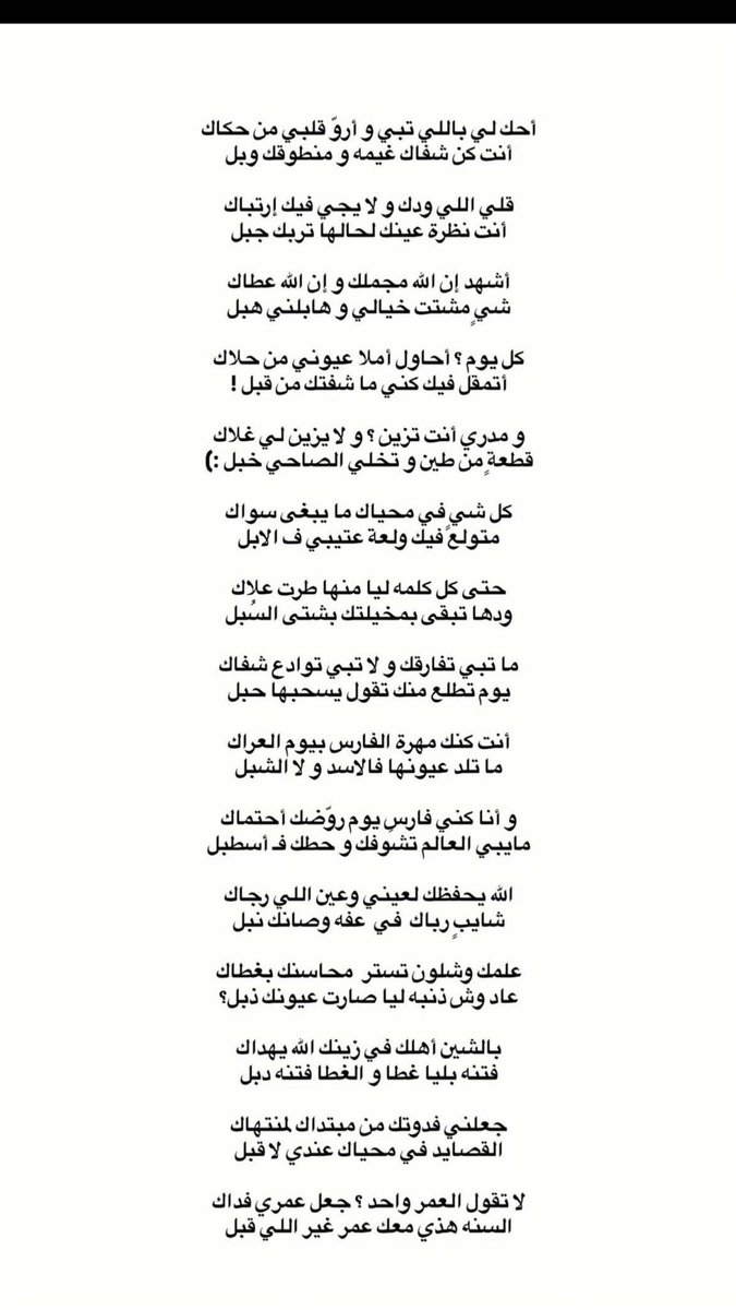 نواف . tweet media