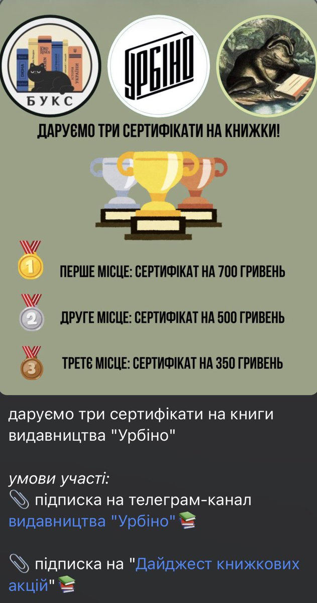 Мавпи не сміються 🌻 tweet media