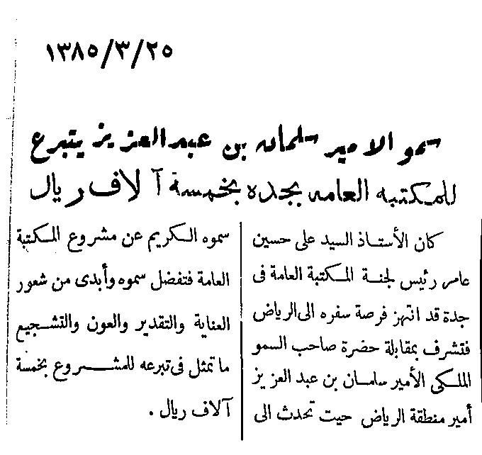 ذكريات Memories tweet media