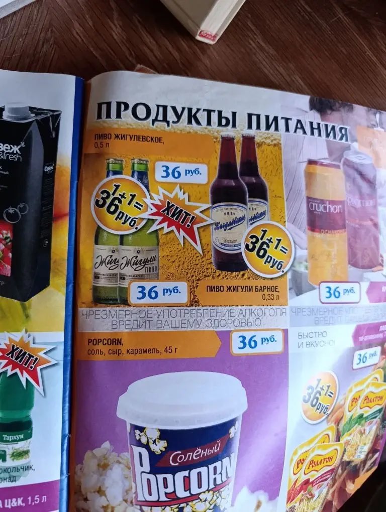 IGNAT - имя, которое вы знаете tweet media