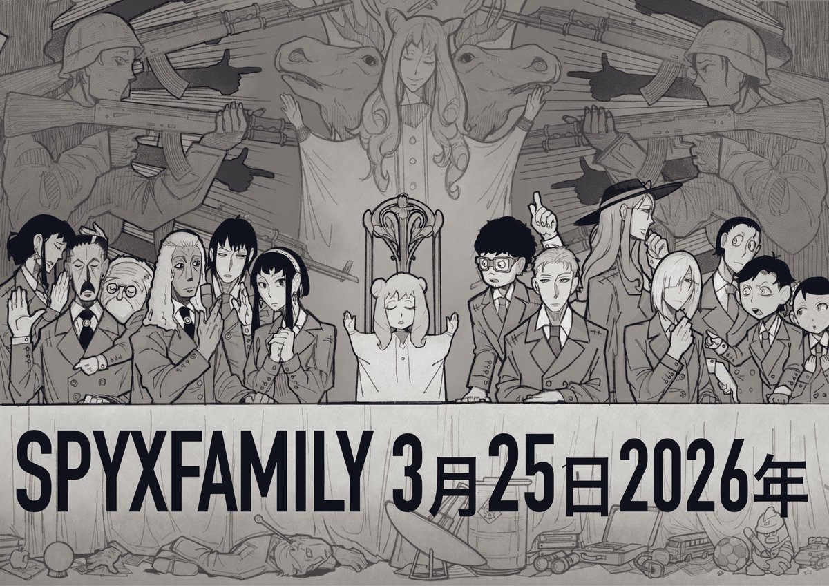 dsshhhih's tweet photo. #SPY_FAMILY   
#スパイファミリー https://t.co/Dx4clXZeUK
