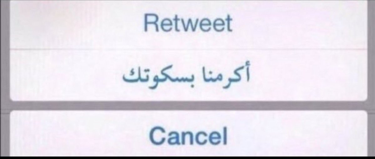 إنتصار 🪐. tweet media
