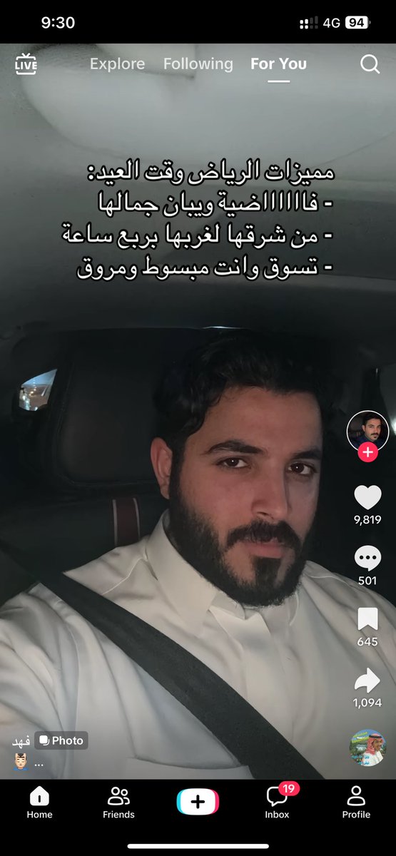 أُسامه tweet media