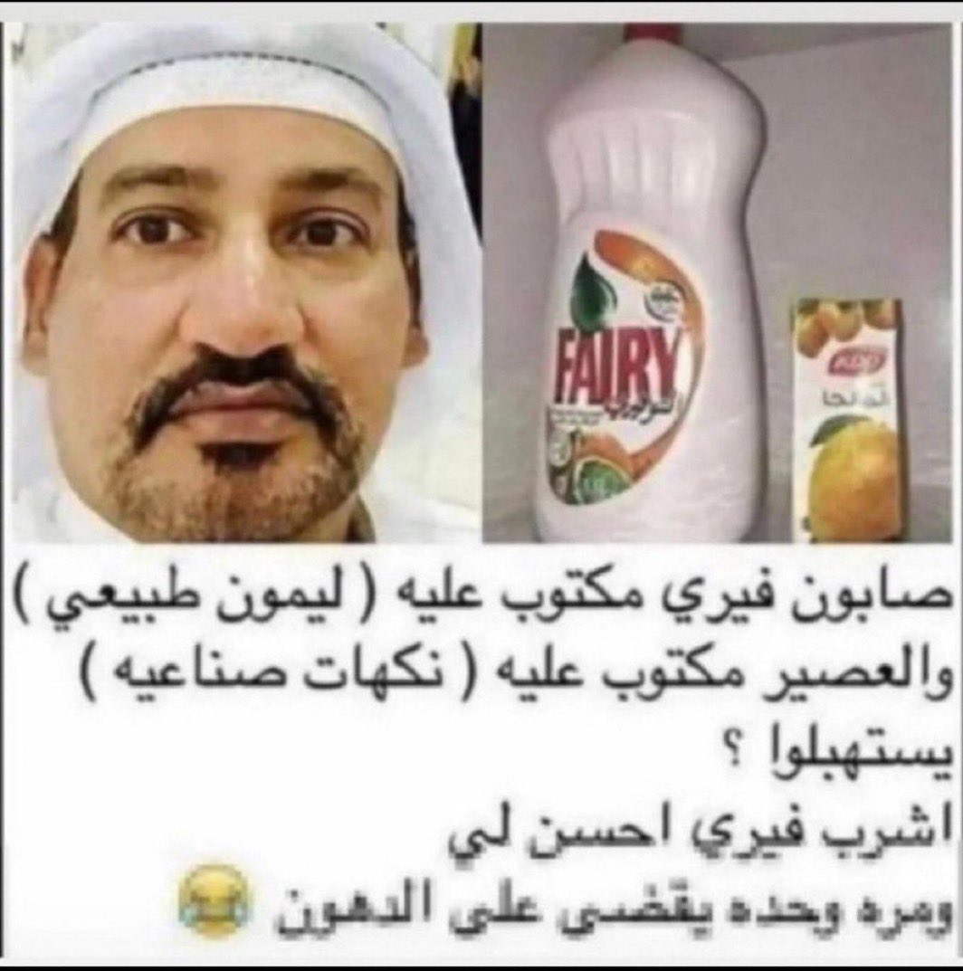 أُسامه tweet media