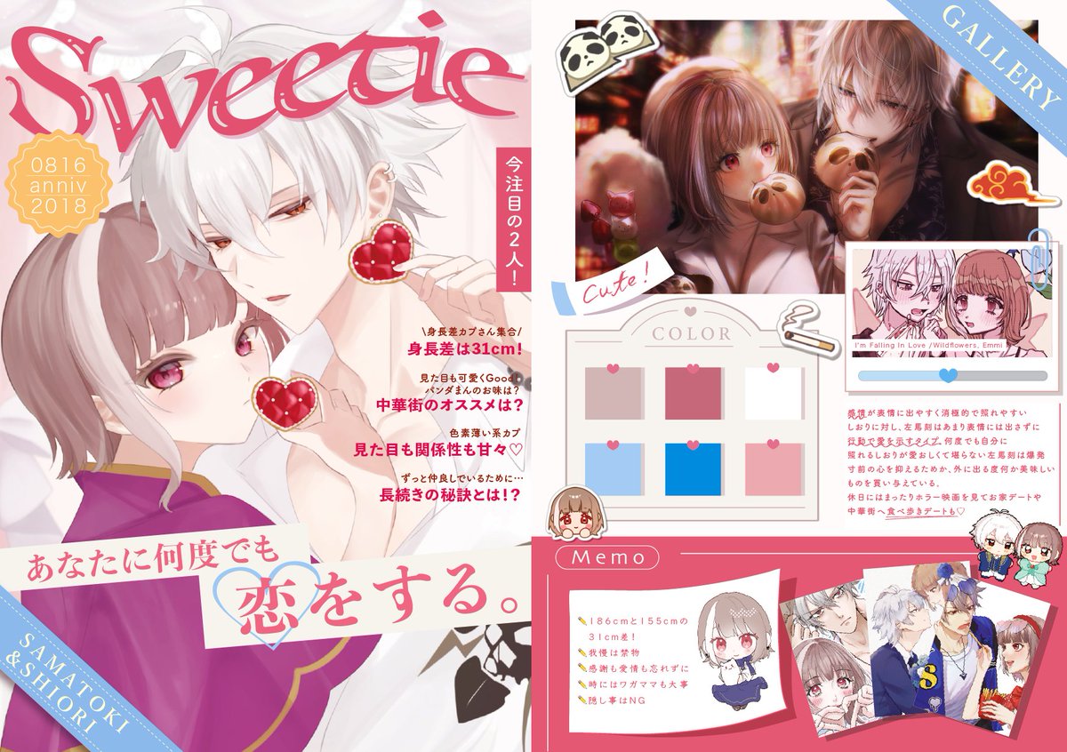 💙𓈒𓏸 tweet media