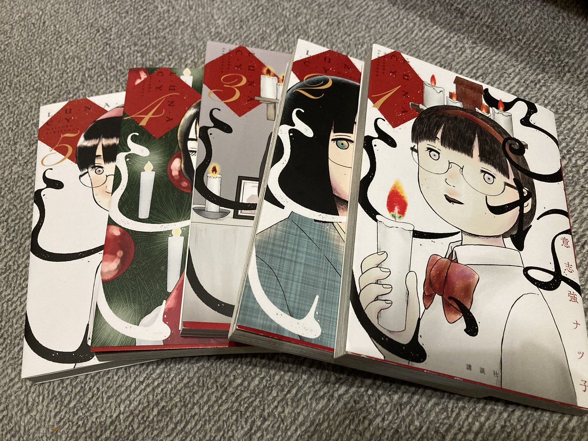 明日は久しぶりにちゃんと休めるって事でワイン開けて映画
パリタクシー、酔っぱらっておセンチになるのにぴったりやった

ハイボール追加で今からるなしい、一気読み