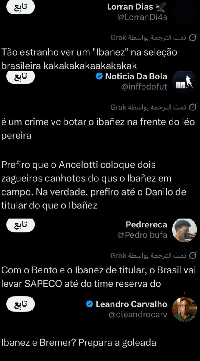 شبكة الأهلي tweet media