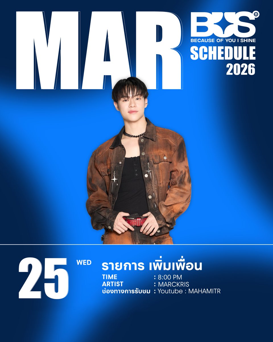 BUS because of you i shine tweet media