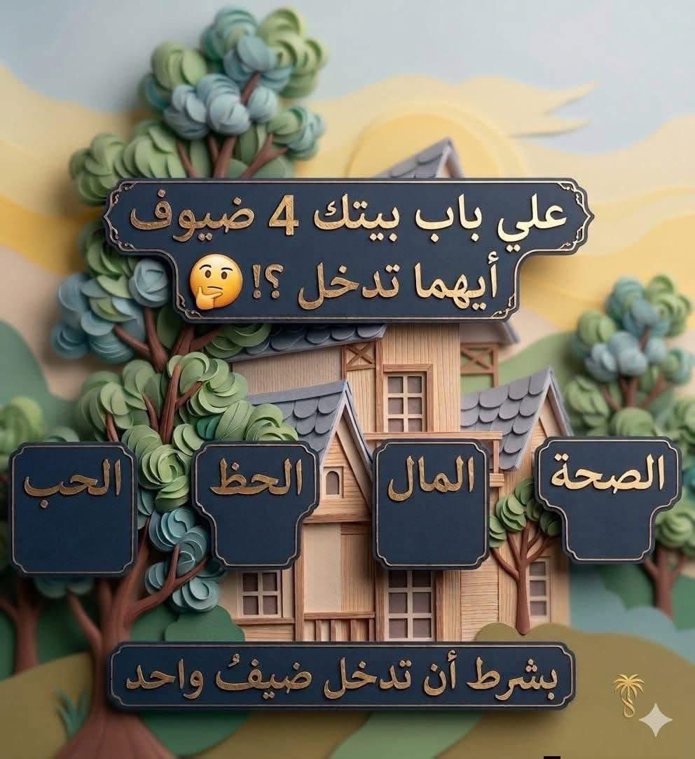 بتر الخواطر tweet media