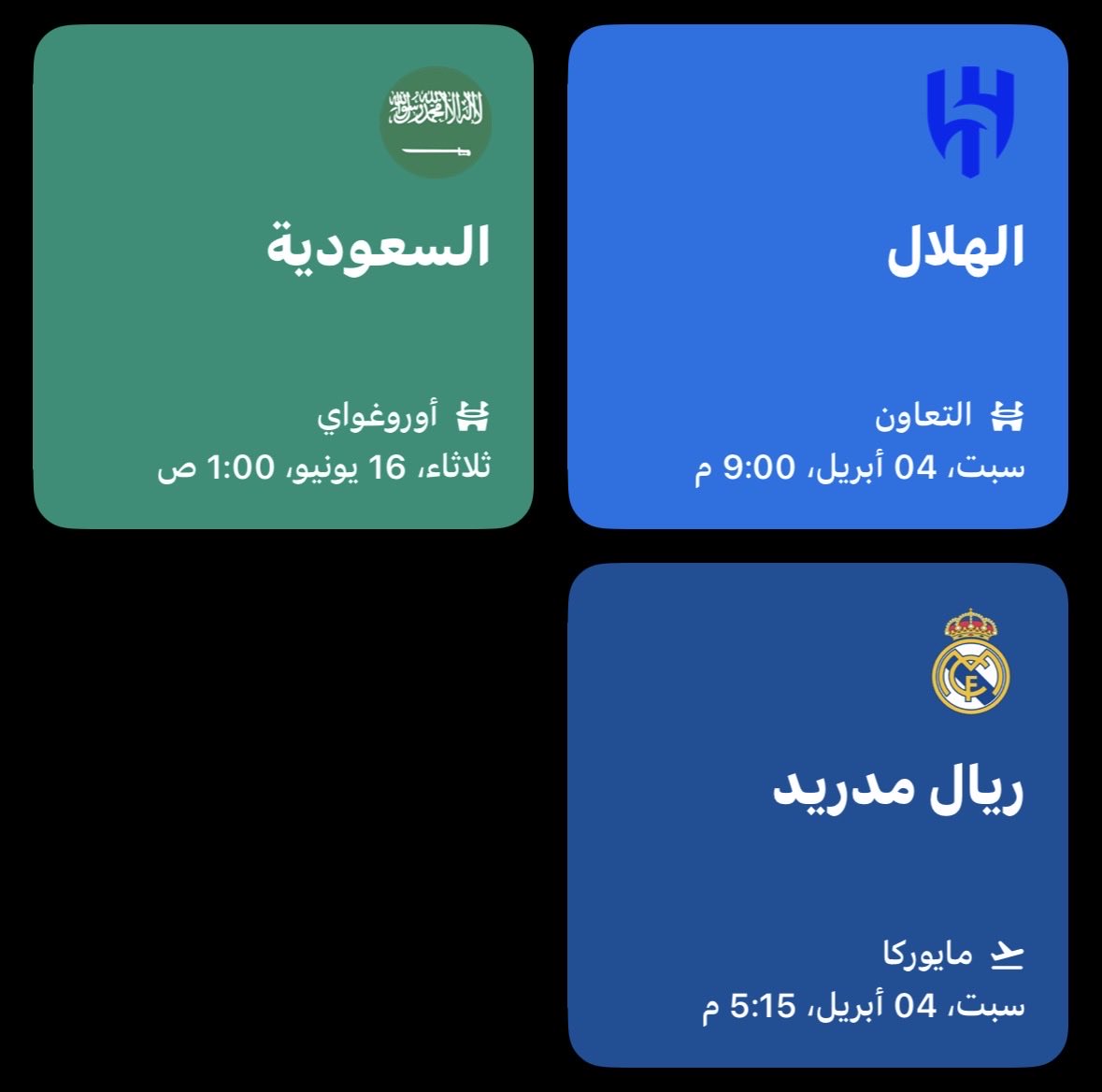 رِ | 1957 tweet media