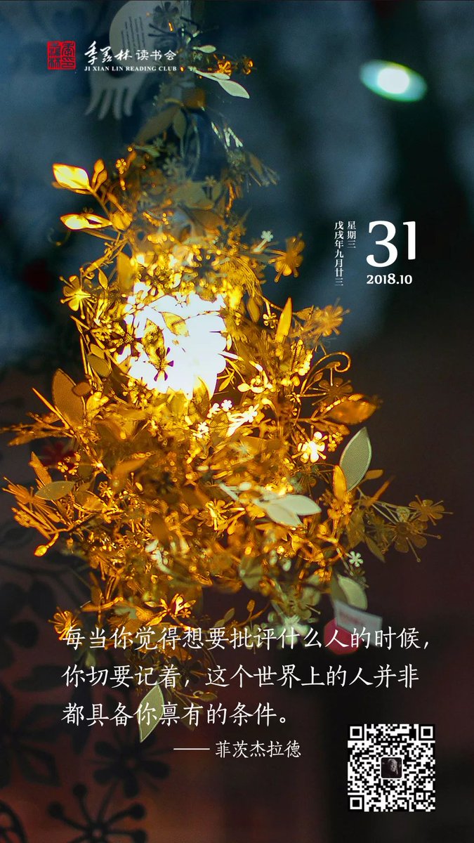 Justin Bieber tweet media