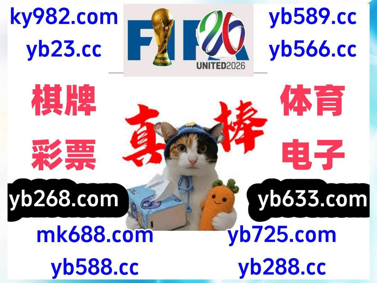 换三张牛牛|超级高尔夫|多福多财|马博官网|PG麻将胡了 tweet media