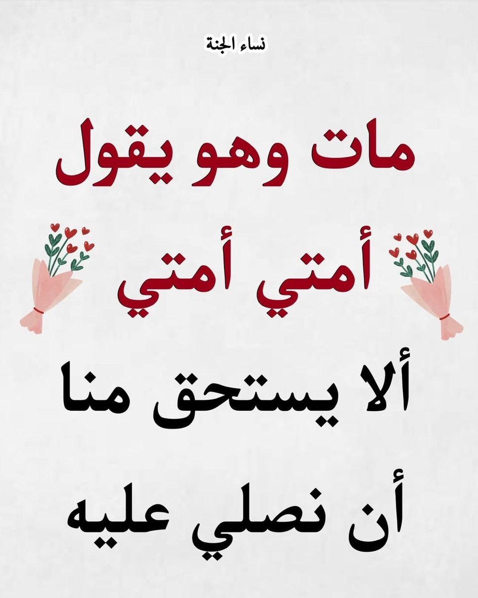 انثي جاذبيه tweet media