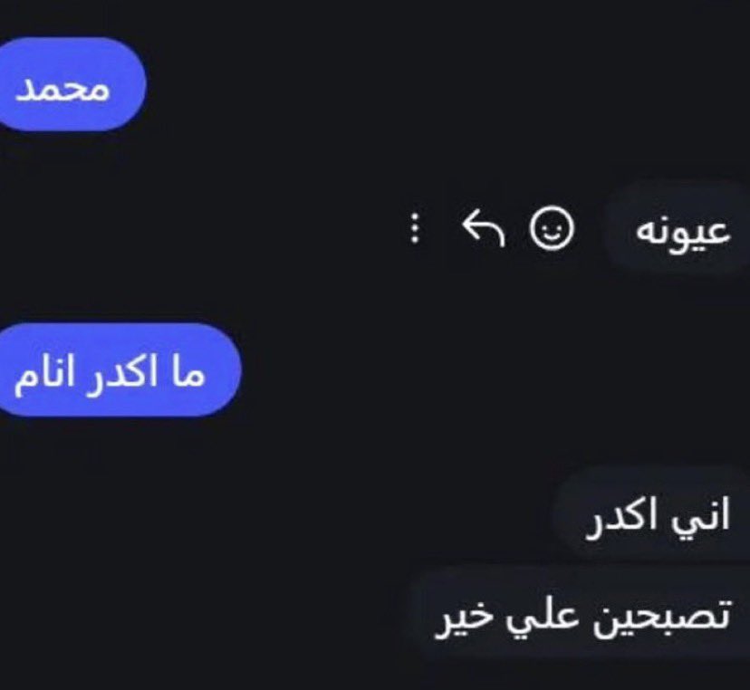 جواك اسد ياصالح tweet media