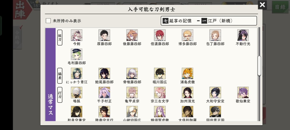 来栖みん。ASSHC参加20～👑 tweet media