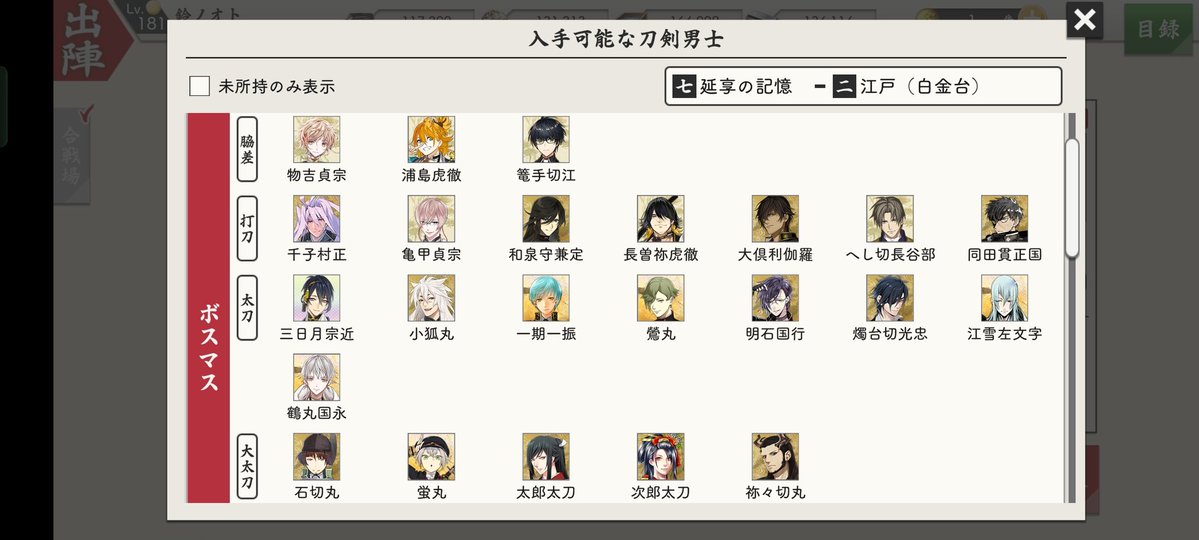 来栖みん。ASSHC参加20～👑 tweet media