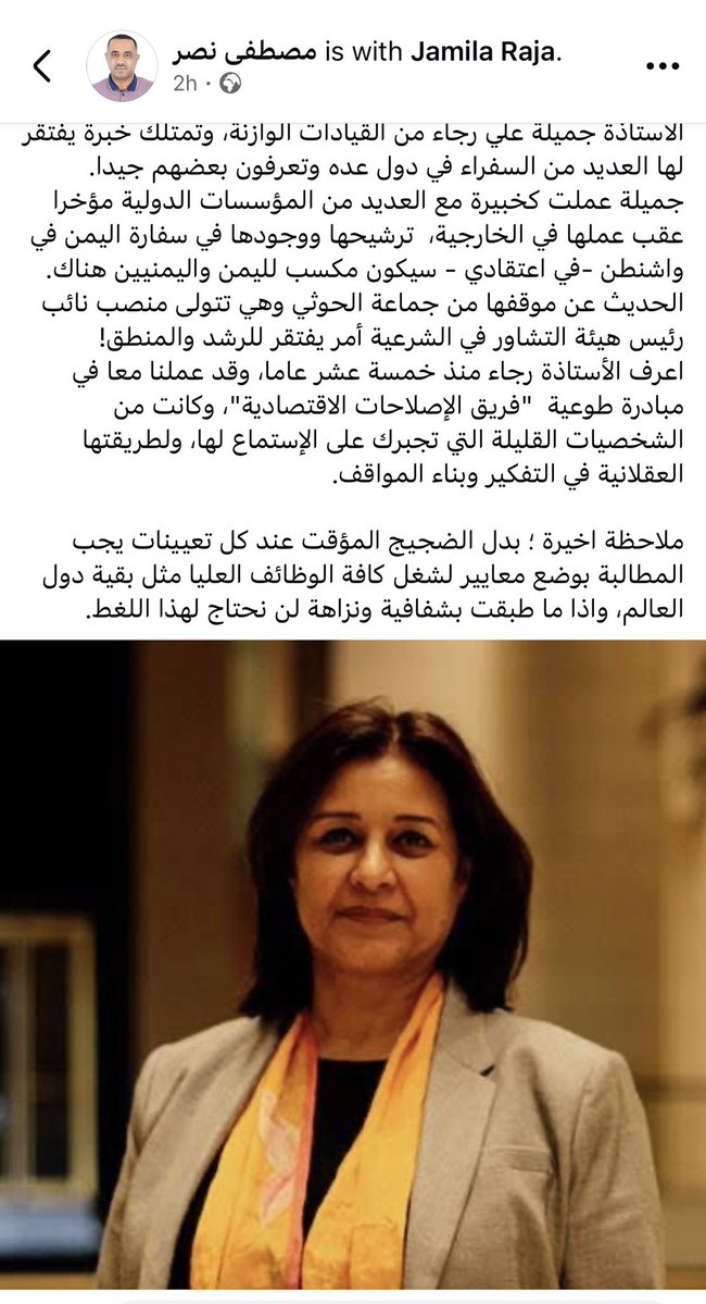 Mustafa Nasr tweet media