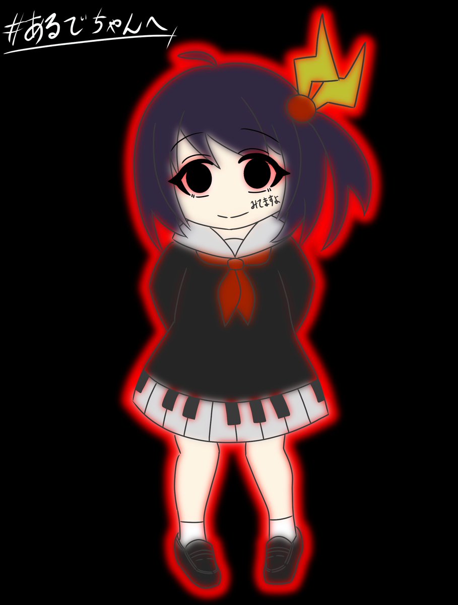 そーだ。 tweet media