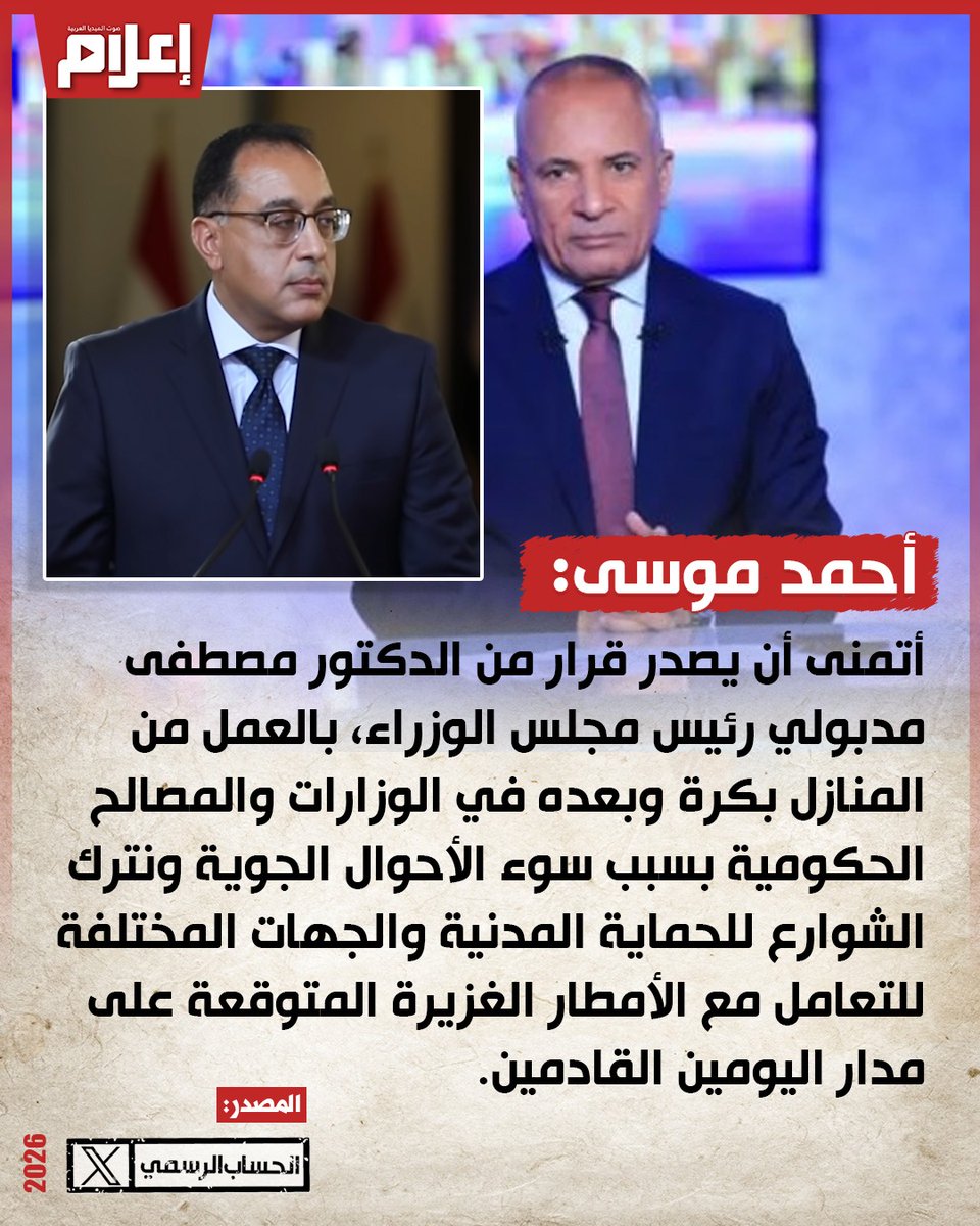 e3lam.com tweet media