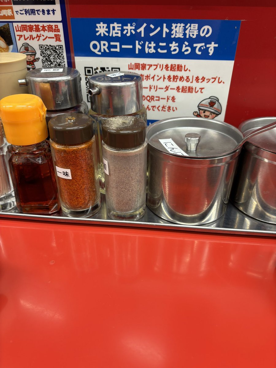 及川雄斗 tweet media