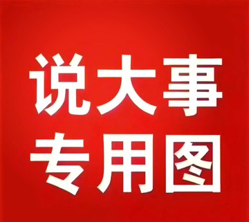 梦里听花🌙 tweet media