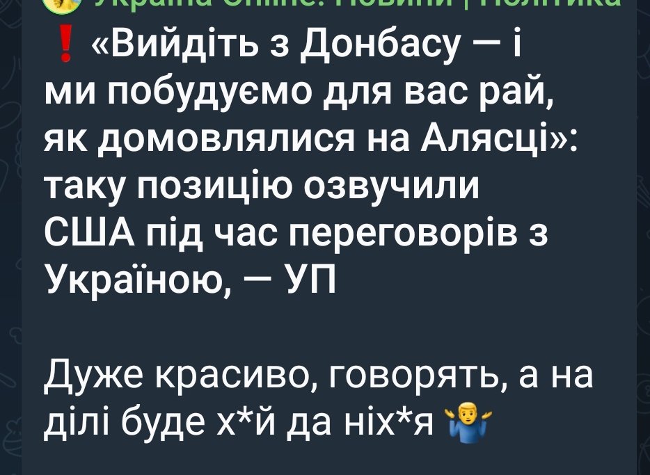 Тотальний ХУІТЕР tweet media