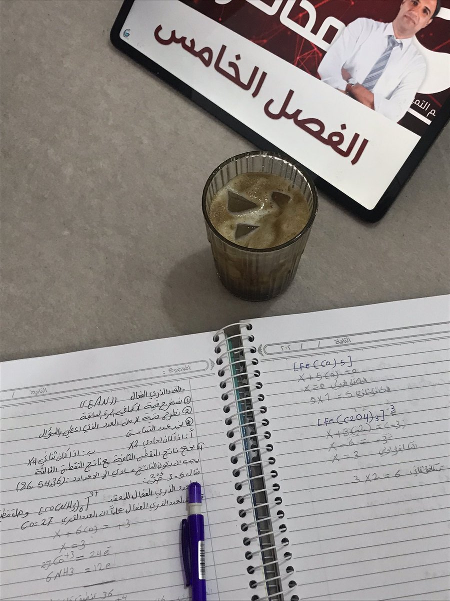 جيكي مع قوطية ديو tweet media