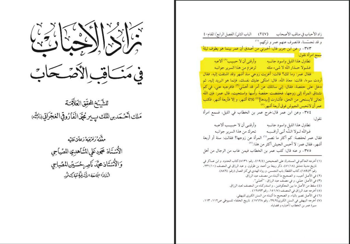 ᕱ𐩧𐩺ᕱ tweet media