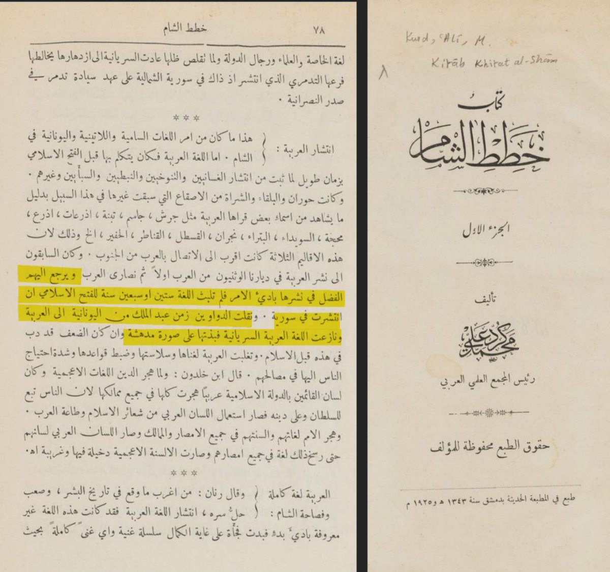 ᕱ𐩧𐩺ᕱ tweet media