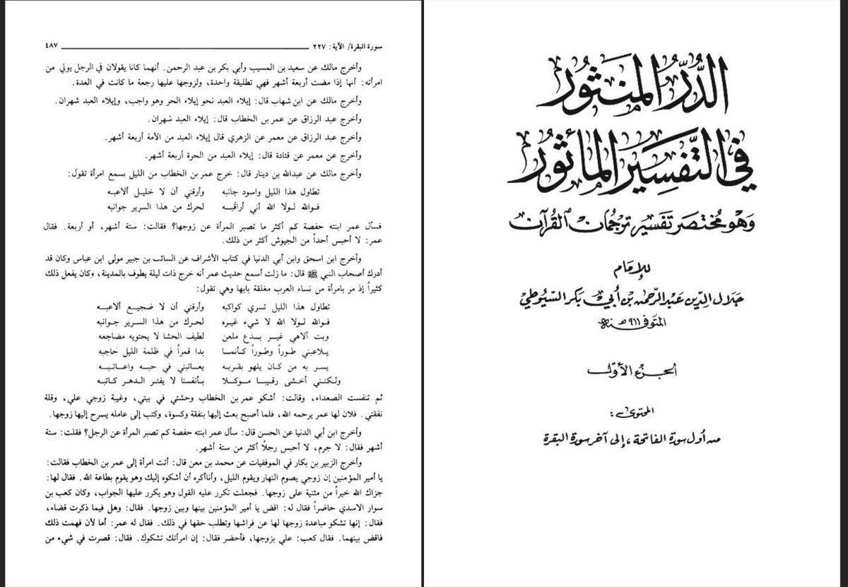 ᕱ𐩧𐩺ᕱ tweet media