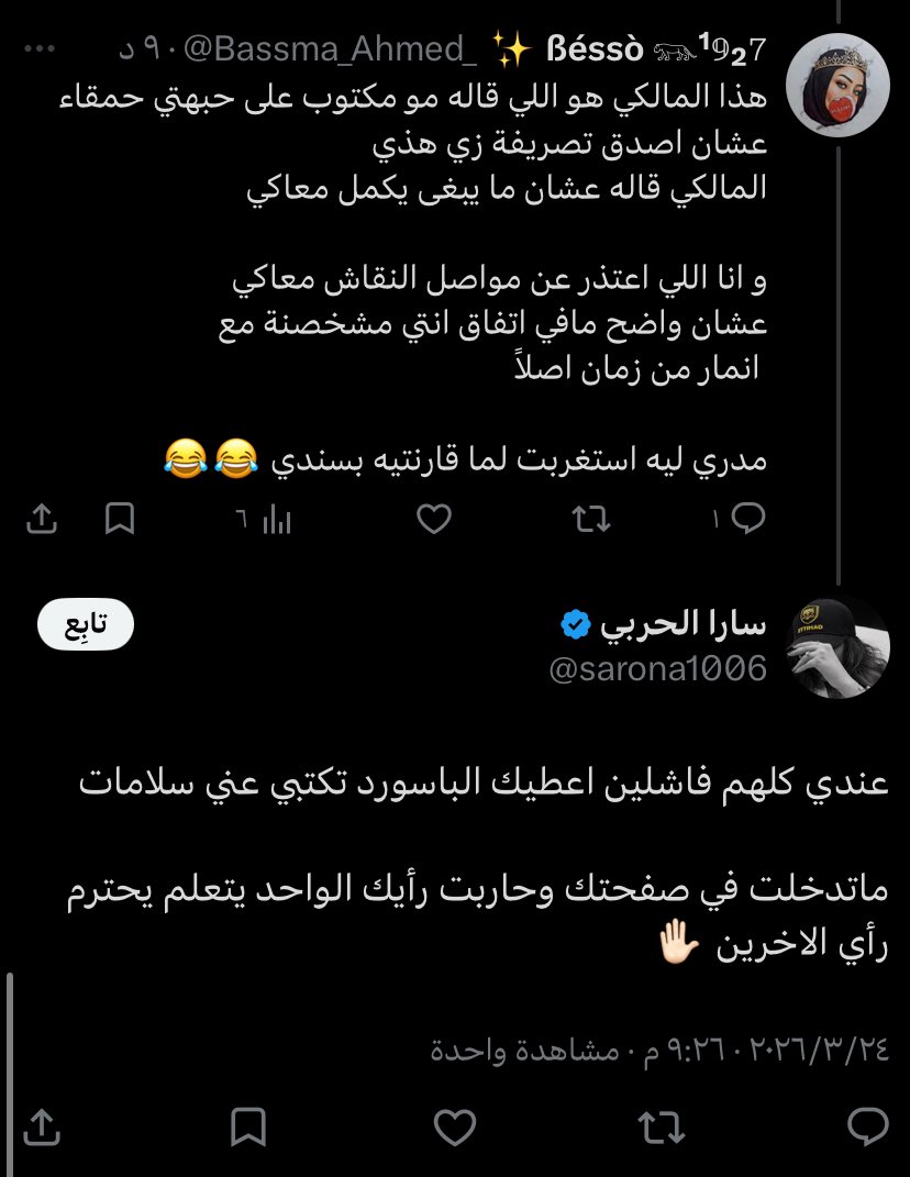 ✨ ßéssò 𓃮¹𝟡₂𝟽 tweet media