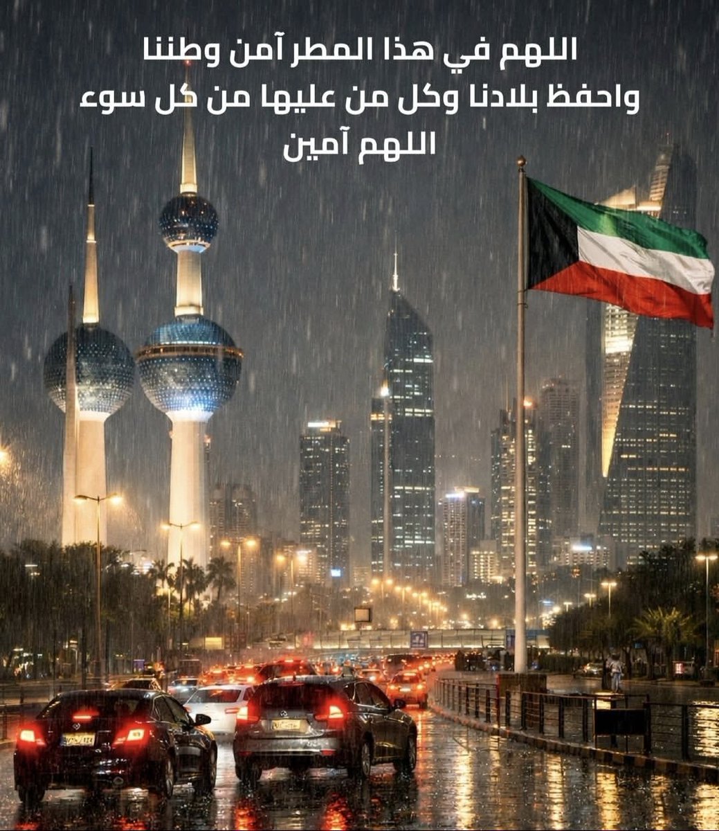 ASK KUWAIT tweet media