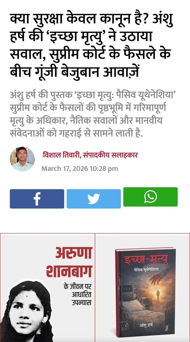 विशाल तिवारी🇮🇳Vishal Tiwari tweet media