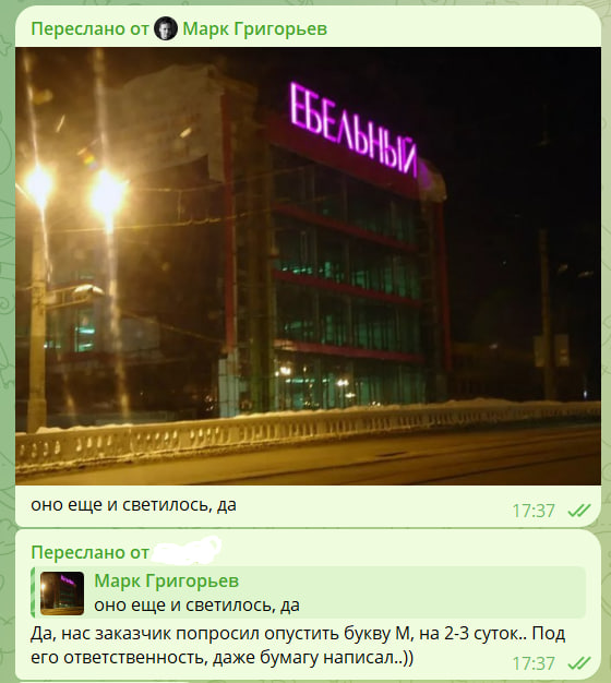 ебанатов комбинат tweet media